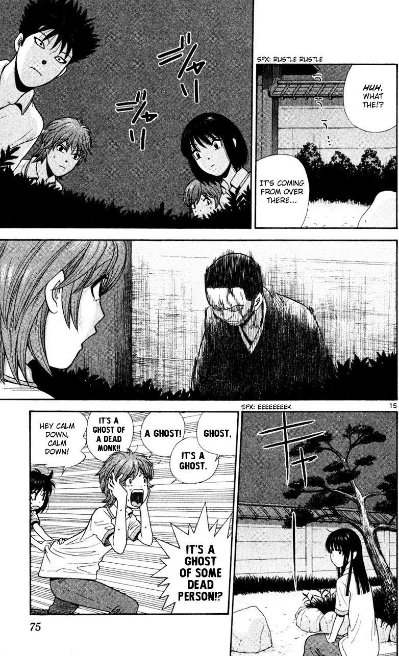 Ocha Nigosu Chapter 43 page 15 - Chapter 43 : Letter