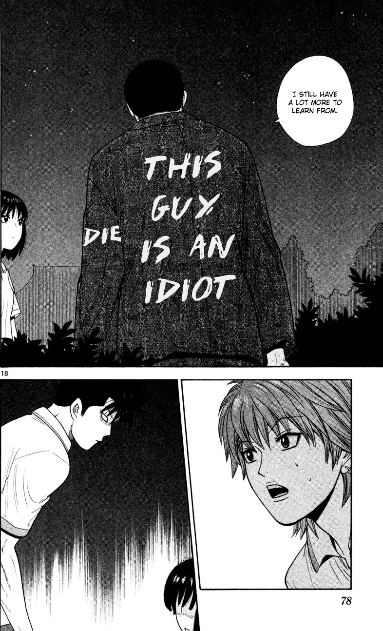 Ocha Nigosu Chapter 43 page 18 - Chapter 43 : Letter