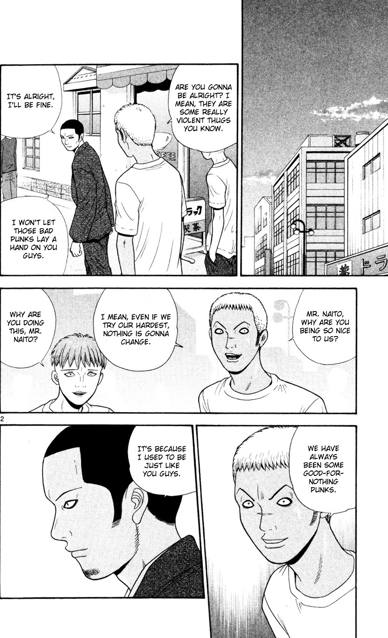Ocha Nigosu Chapter 43 page 2 - Chapter 43 : Letter