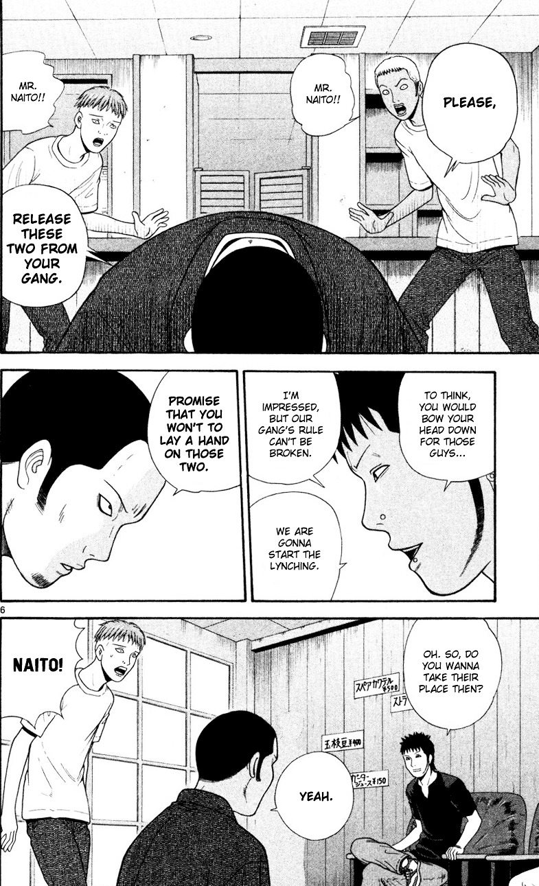 Ocha Nigosu Chapter 43 page 6 - Chapter 43 : Letter