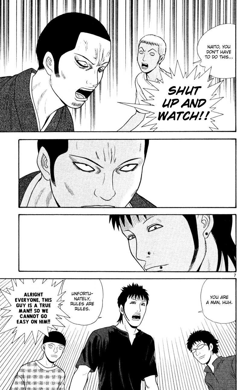 Ocha Nigosu Chapter 43 page 7 - Chapter 43 : Letter