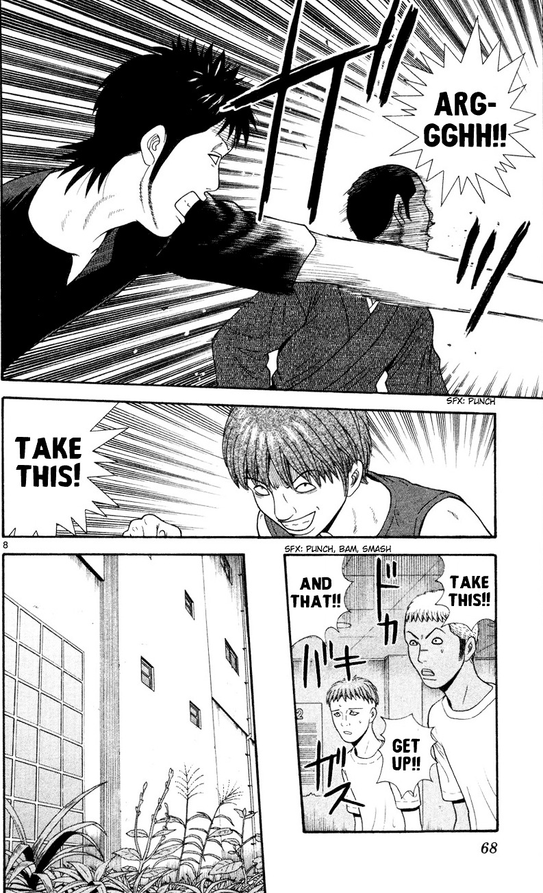 Ocha Nigosu Chapter 43 page 8 - Chapter 43 : Letter