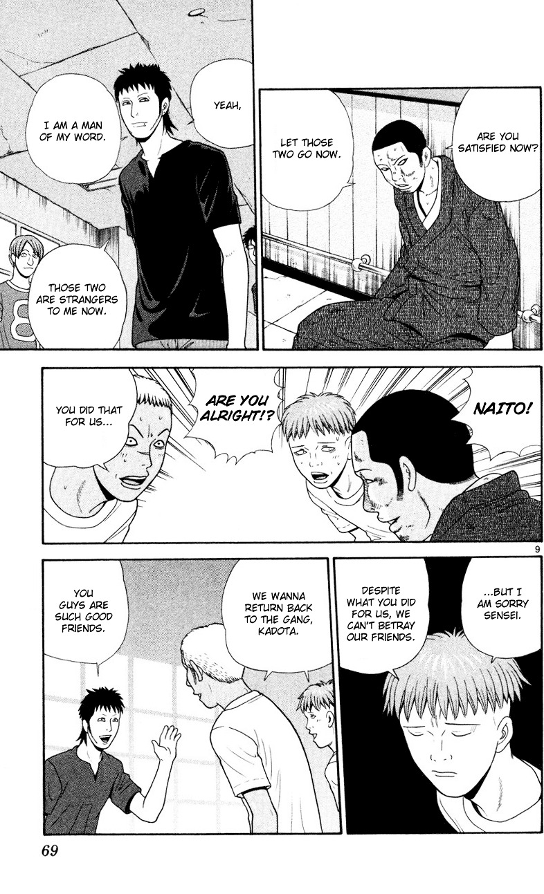 Ocha Nigosu Chapter 43 page 9 - Chapter 43 : Letter