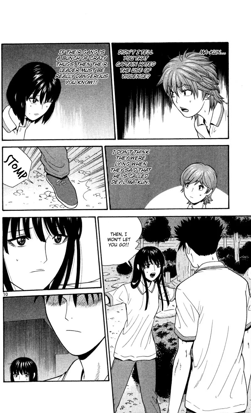 Ocha Nigosu Chapter 44 page 10 - Chapter 44 : Cup Will