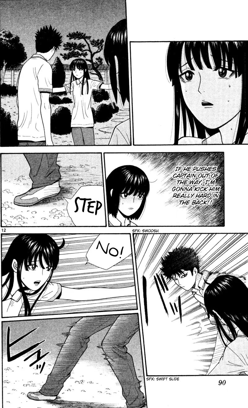 Ocha Nigosu Chapter 44 page 12 - Chapter 44 : Cup Will