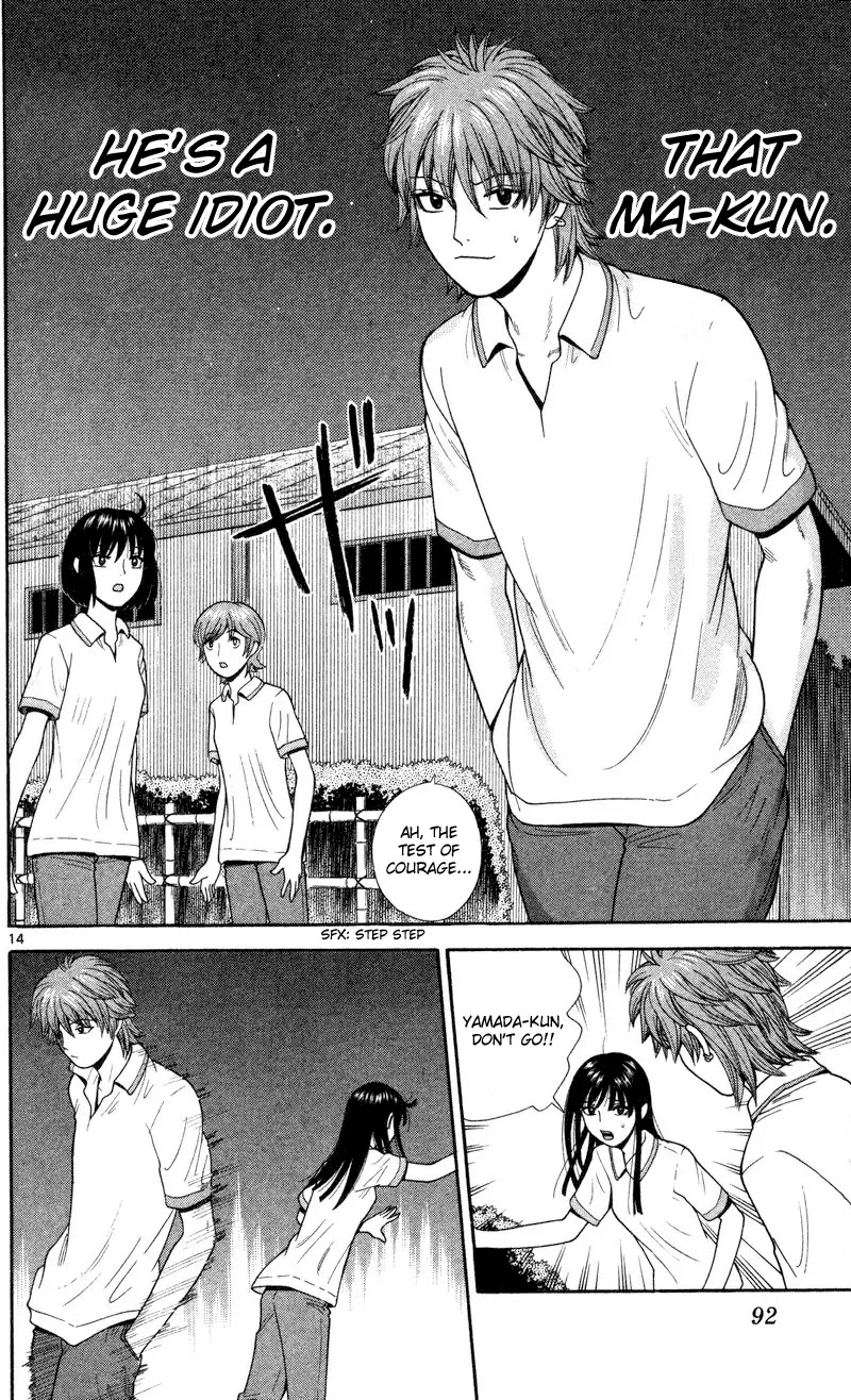 Ocha Nigosu Chapter 44 page 14 - Chapter 44 : Cup Will