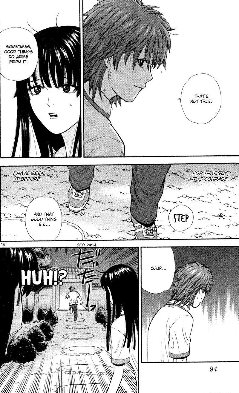 Ocha Nigosu Chapter 44 page 16 - Chapter 44 : Cup Will