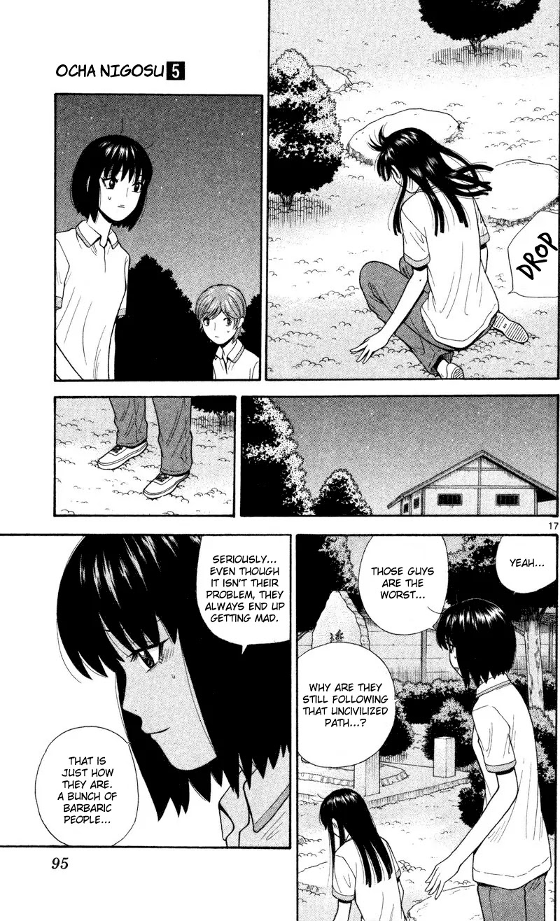 Ocha Nigosu Chapter 44 page 17 - Chapter 44 : Cup Will