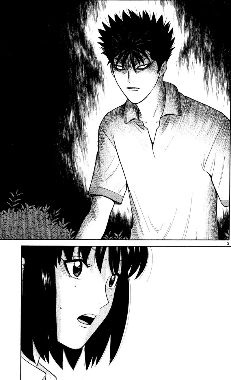 Ocha Nigosu Chapter 44 page 3 - Chapter 44 : Cup Will