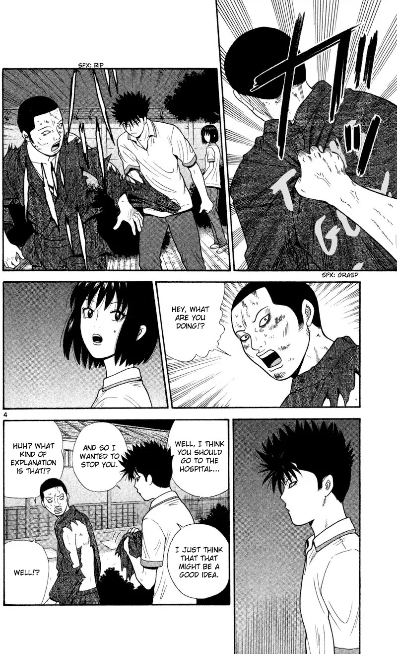 Ocha Nigosu Chapter 44 page 4 - Chapter 44 : Cup Will