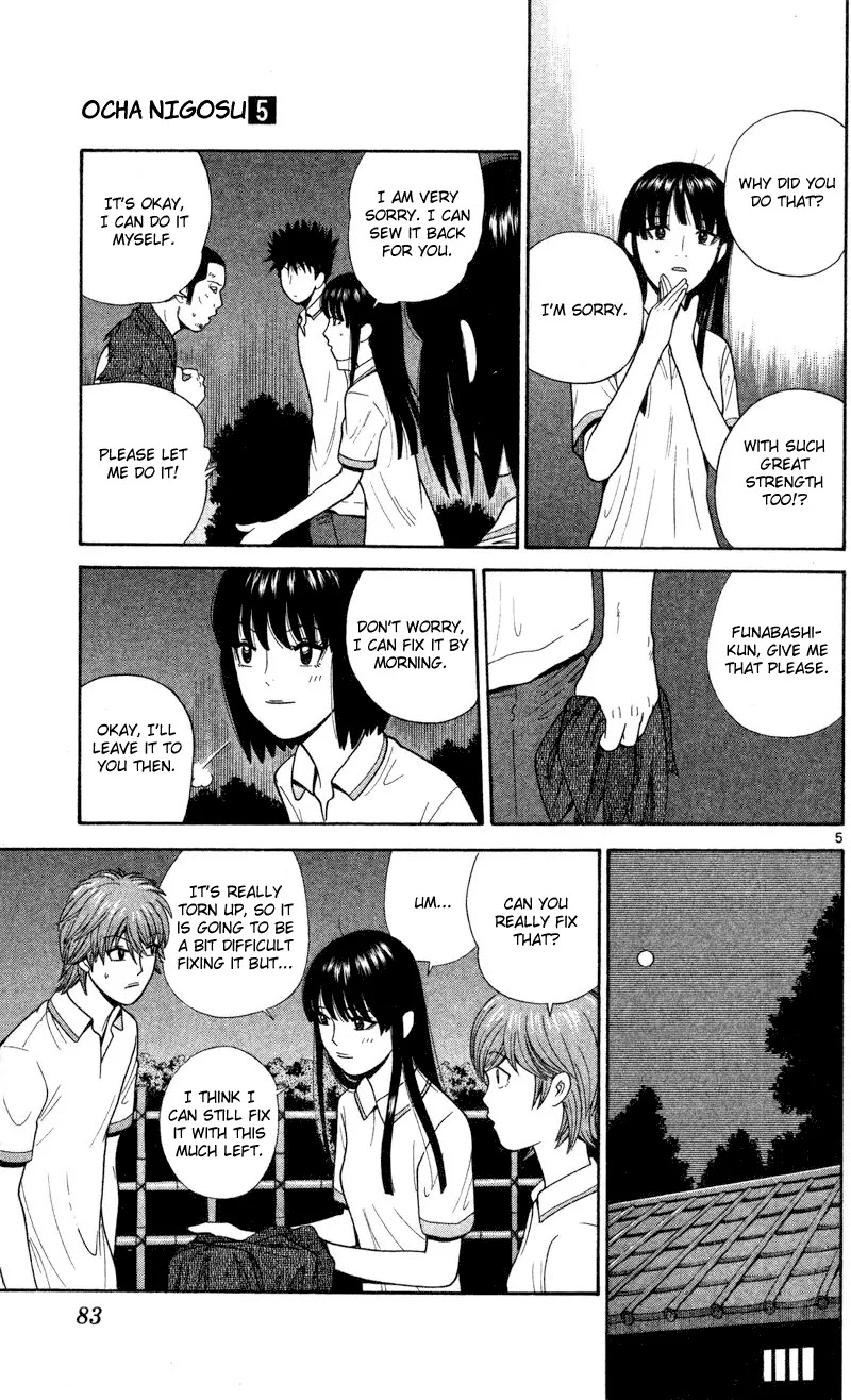 Ocha Nigosu Chapter 44 page 5 - Chapter 44 : Cup Will