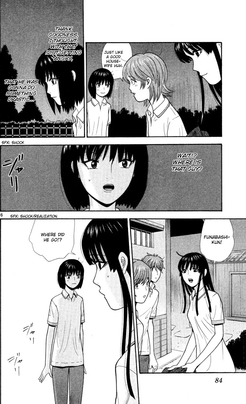 Ocha Nigosu Chapter 44 page 6 - Chapter 44 : Cup Will