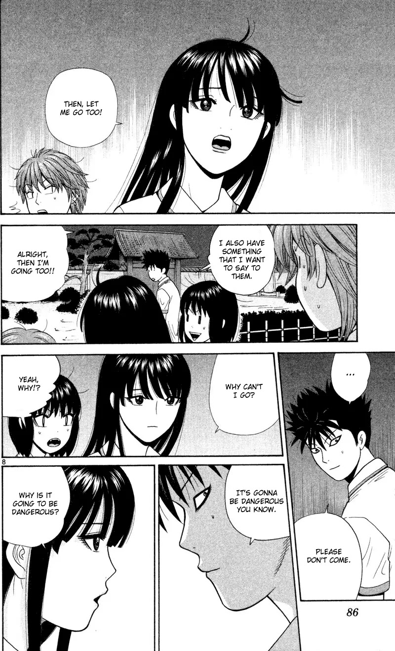 Ocha Nigosu Chapter 44 page 8 - Chapter 44 : Cup Will