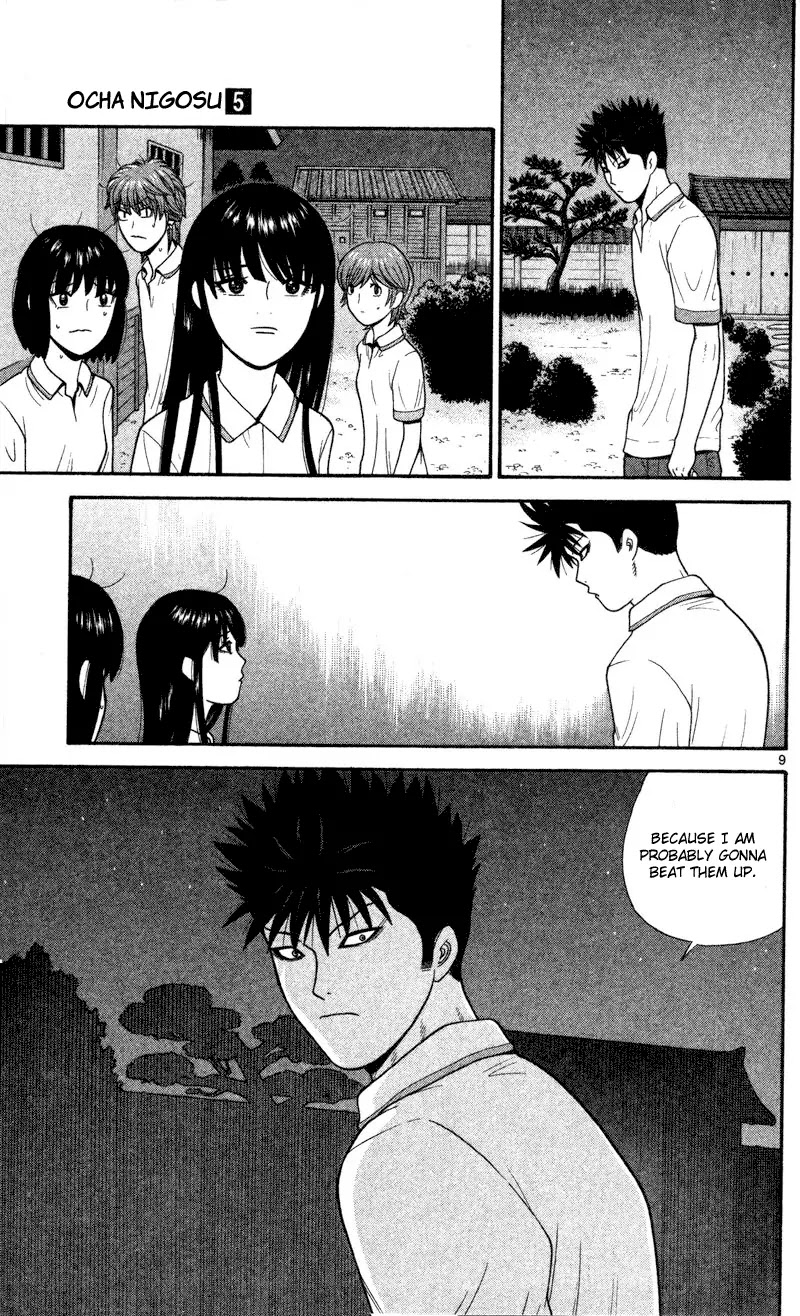 Ocha Nigosu Chapter 44 page 9 - Chapter 44 : Cup Will