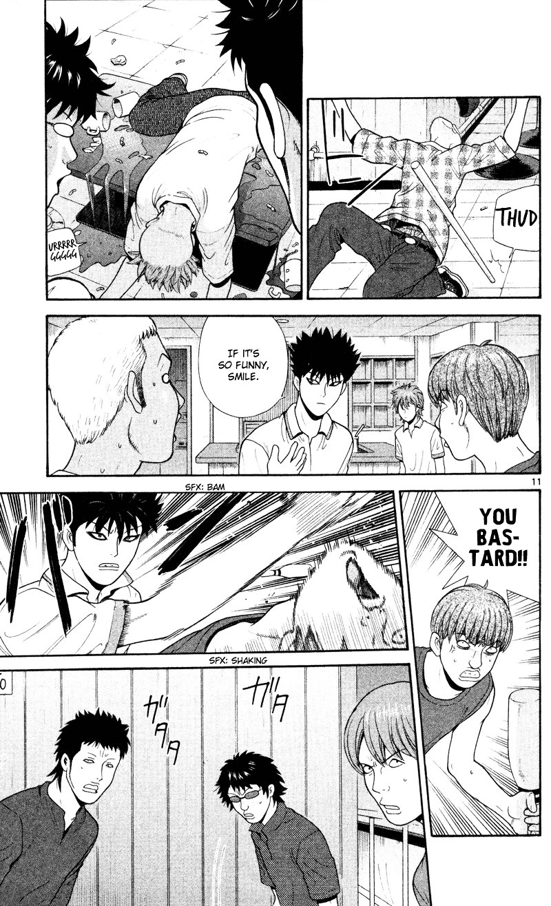 Ocha Nigosu Chapter 45 page 11 - Chapter 45 : Performance