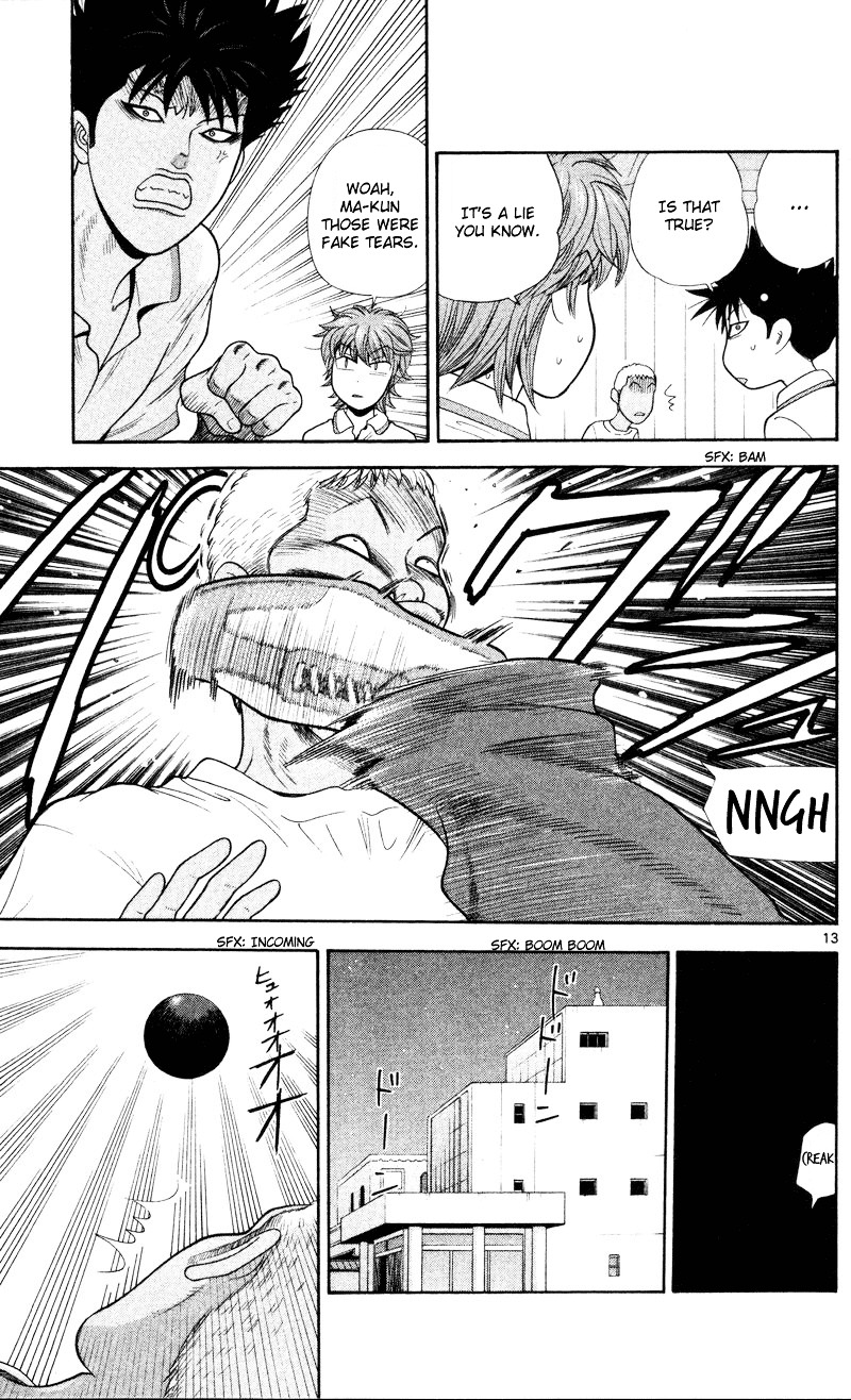 Ocha Nigosu Chapter 45 page 13 - Chapter 45 : Performance