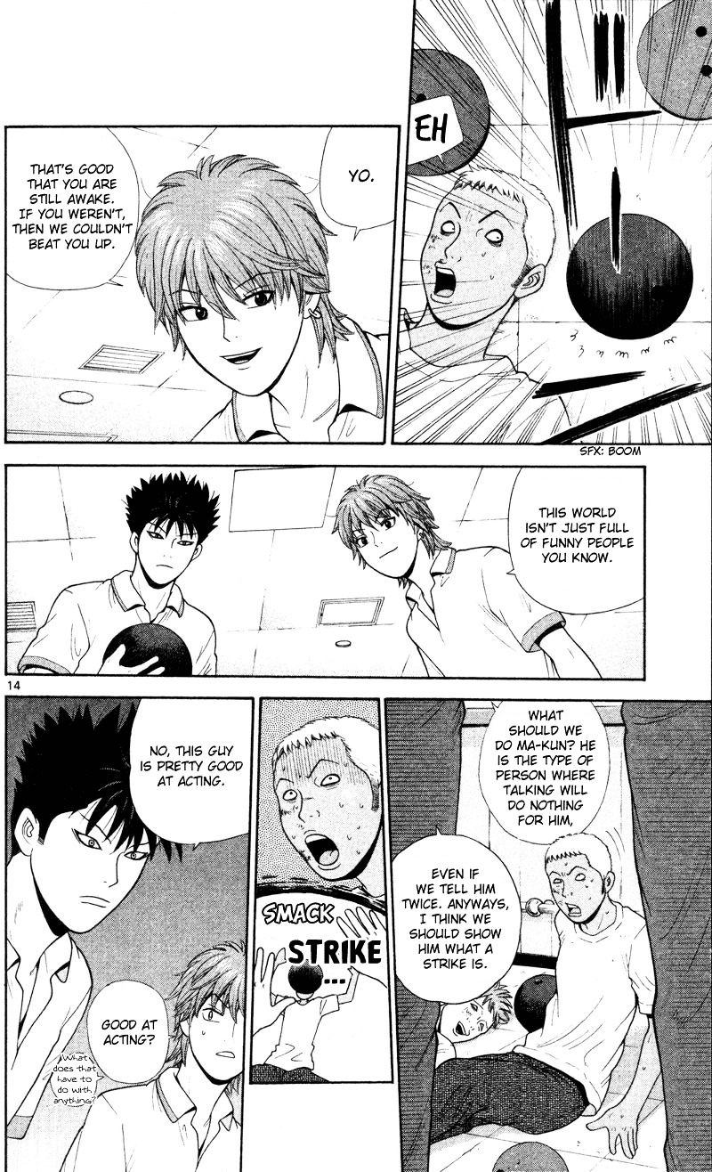 Ocha Nigosu Chapter 45 page 14 - Chapter 45 : Performance