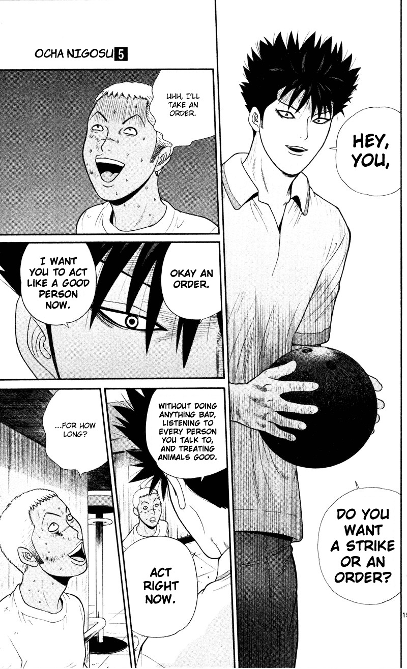Ocha Nigosu Chapter 45 page 15 - Chapter 45 : Performance