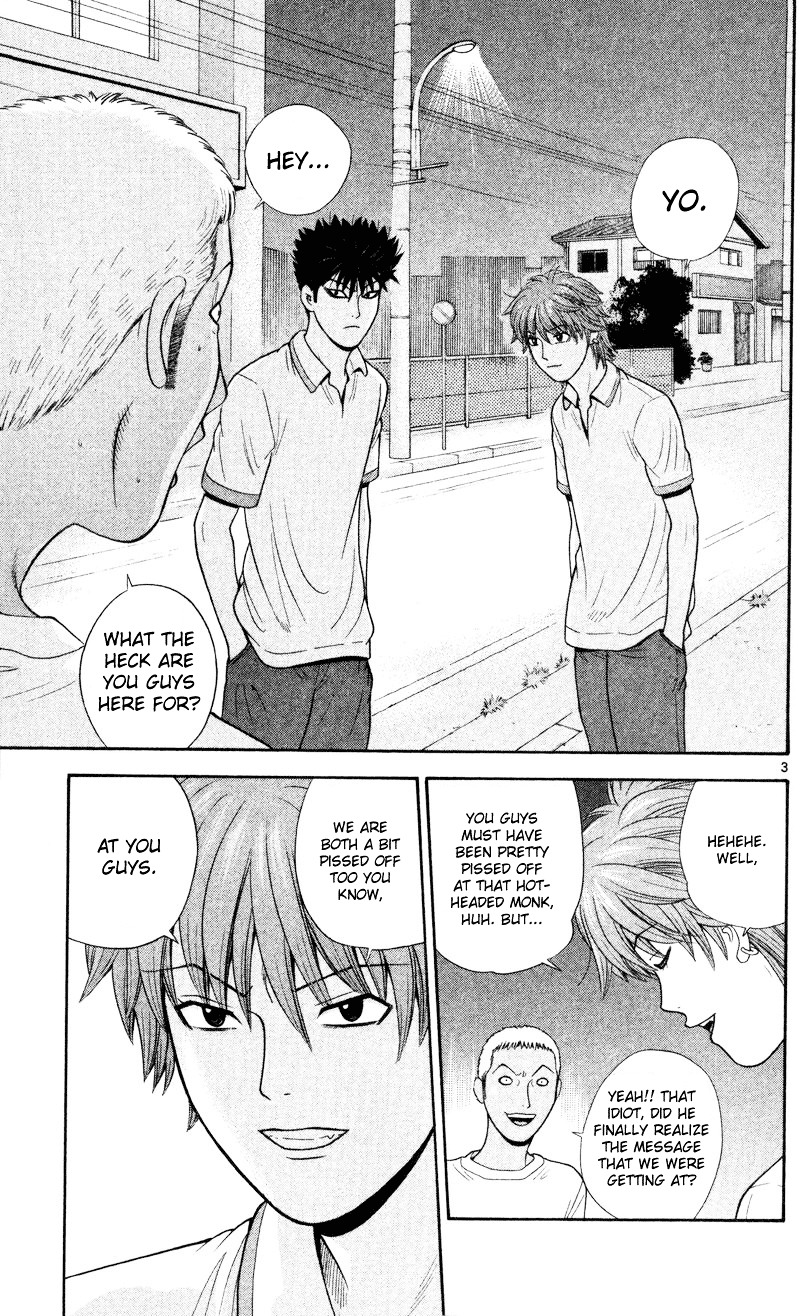 Ocha Nigosu Chapter 45 page 3 - Chapter 45 : Performance