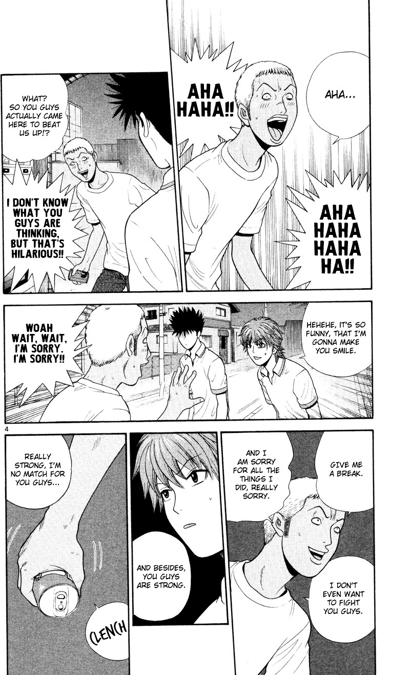 Ocha Nigosu Chapter 45 page 4 - Chapter 45 : Performance