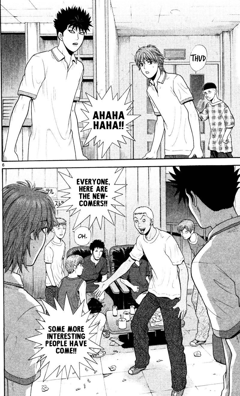 Ocha Nigosu Chapter 45 page 6 - Chapter 45 : Performance