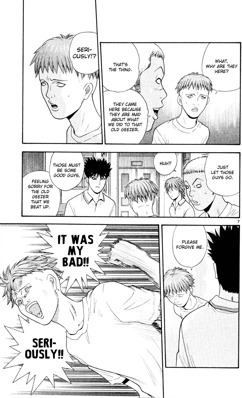 Ocha Nigosu Chapter 45 page 7 - Chapter 45 : Performance