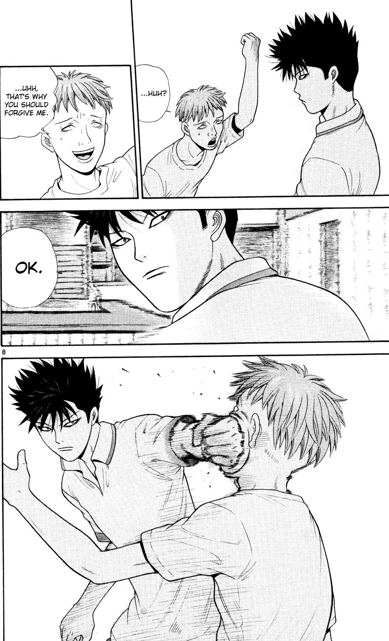 Ocha Nigosu Chapter 45 page 8 - Chapter 45 : Performance