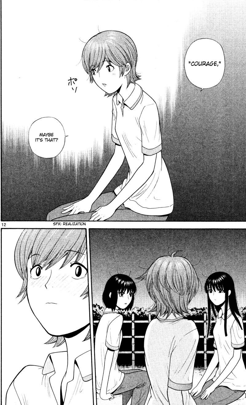 Ocha Nigosu Chapter 46 page 12 - Chapter 46 : Lie