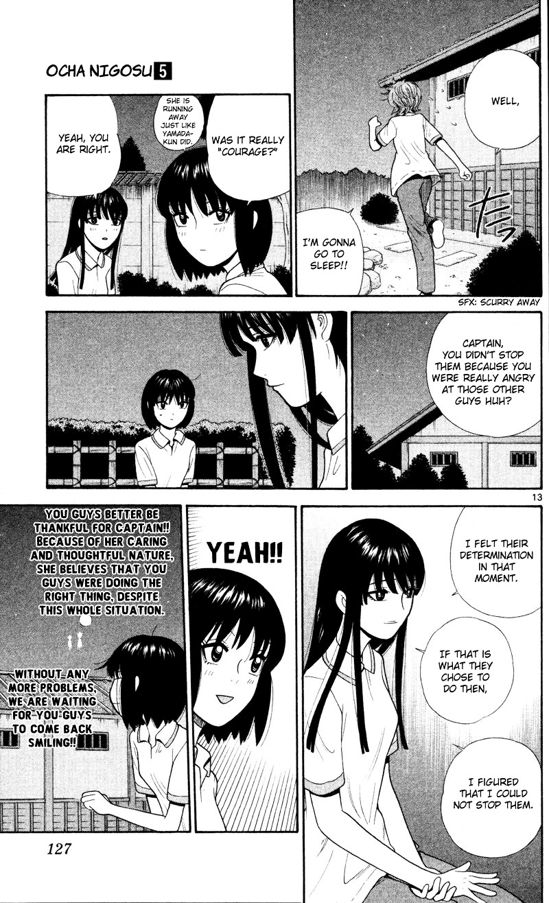 Ocha Nigosu Chapter 46 page 13 - Chapter 46 : Lie