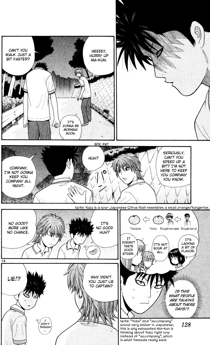 Ocha Nigosu Chapter 46 page 14 - Chapter 46 : Lie
