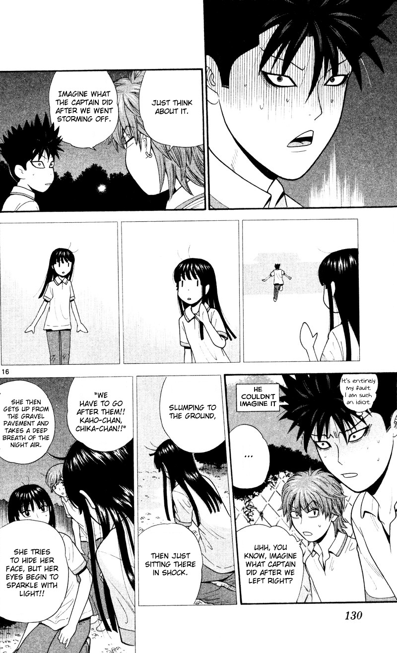 Ocha Nigosu Chapter 46 page 16 - Chapter 46 : Lie