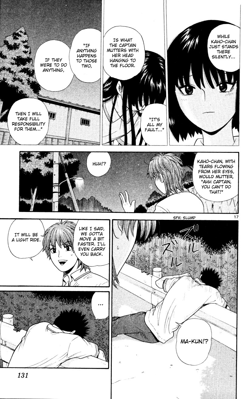 Ocha Nigosu Chapter 46 page 17 - Chapter 46 : Lie