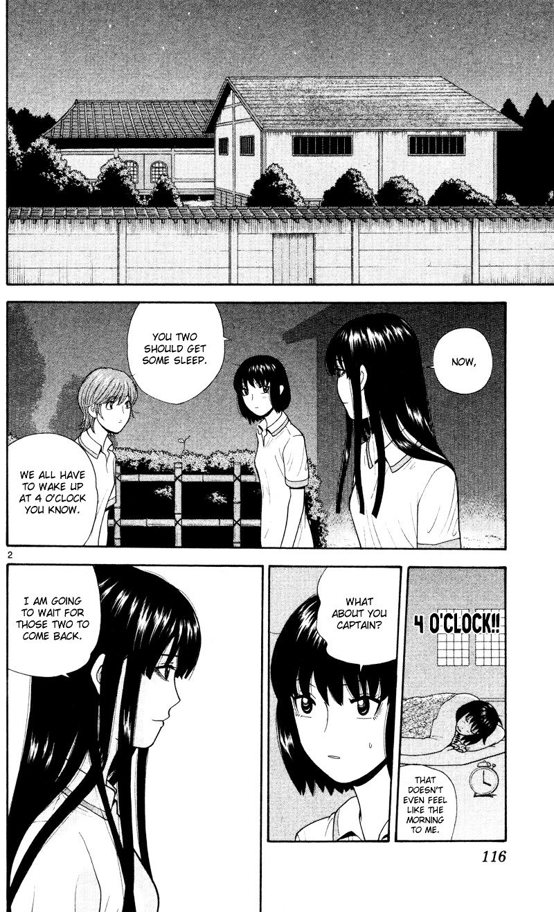 Ocha Nigosu Chapter 46 page 2 - Chapter 46 : Lie