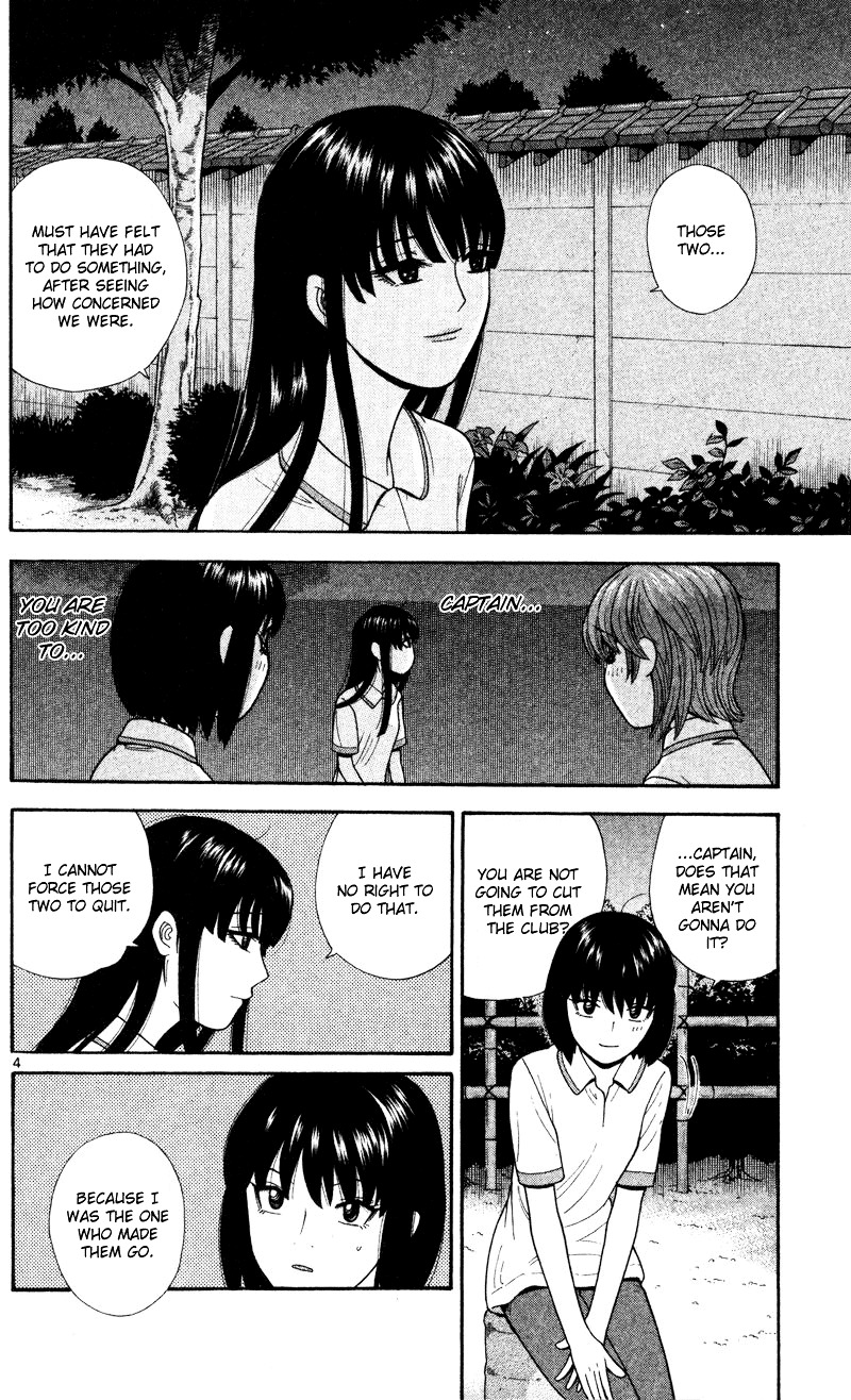 Ocha Nigosu Chapter 46 page 4 - Chapter 46 : Lie
