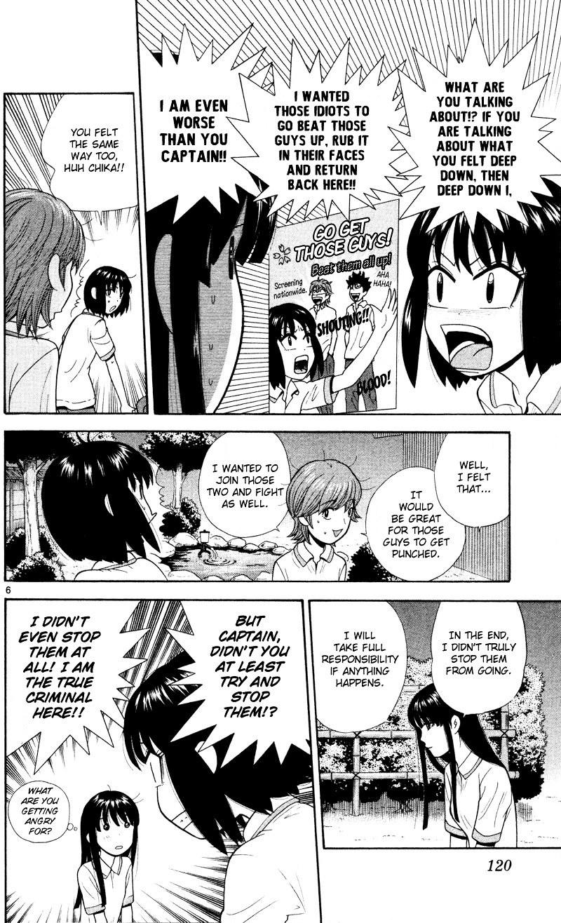 Ocha Nigosu Chapter 46 page 6 - Chapter 46 : Lie