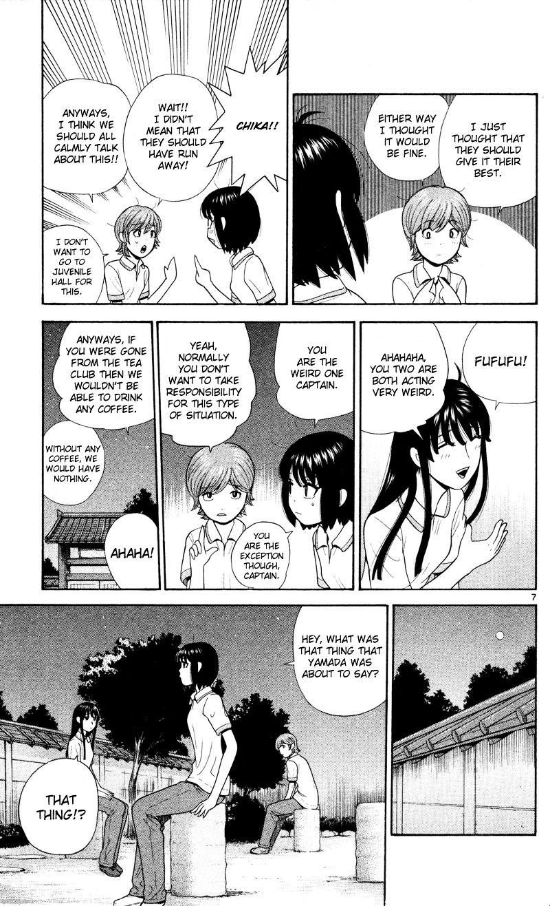 Ocha Nigosu Chapter 46 page 7 - Chapter 46 : Lie