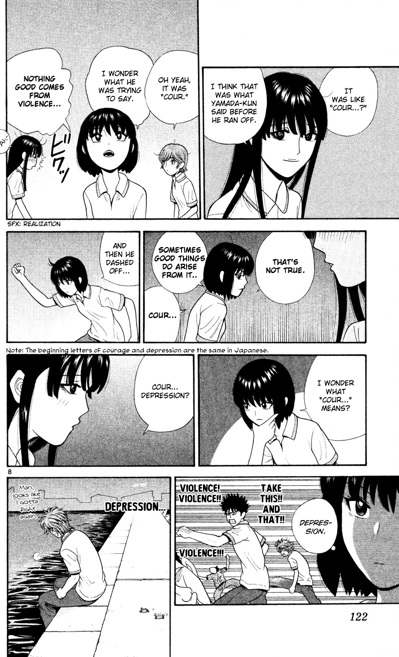Ocha Nigosu Chapter 46 page 8 - Chapter 46 : Lie