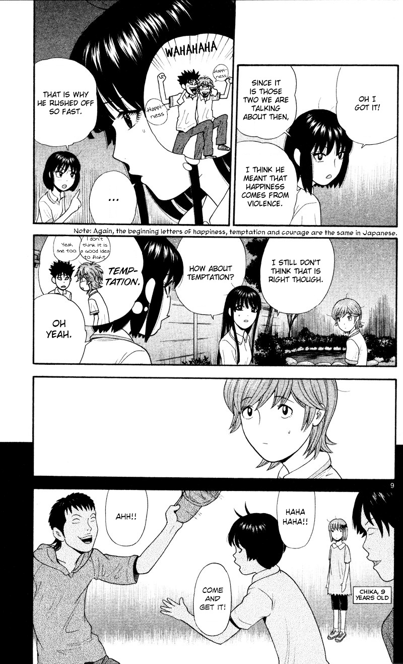 Ocha Nigosu Chapter 46 page 9 - Chapter 46 : Lie