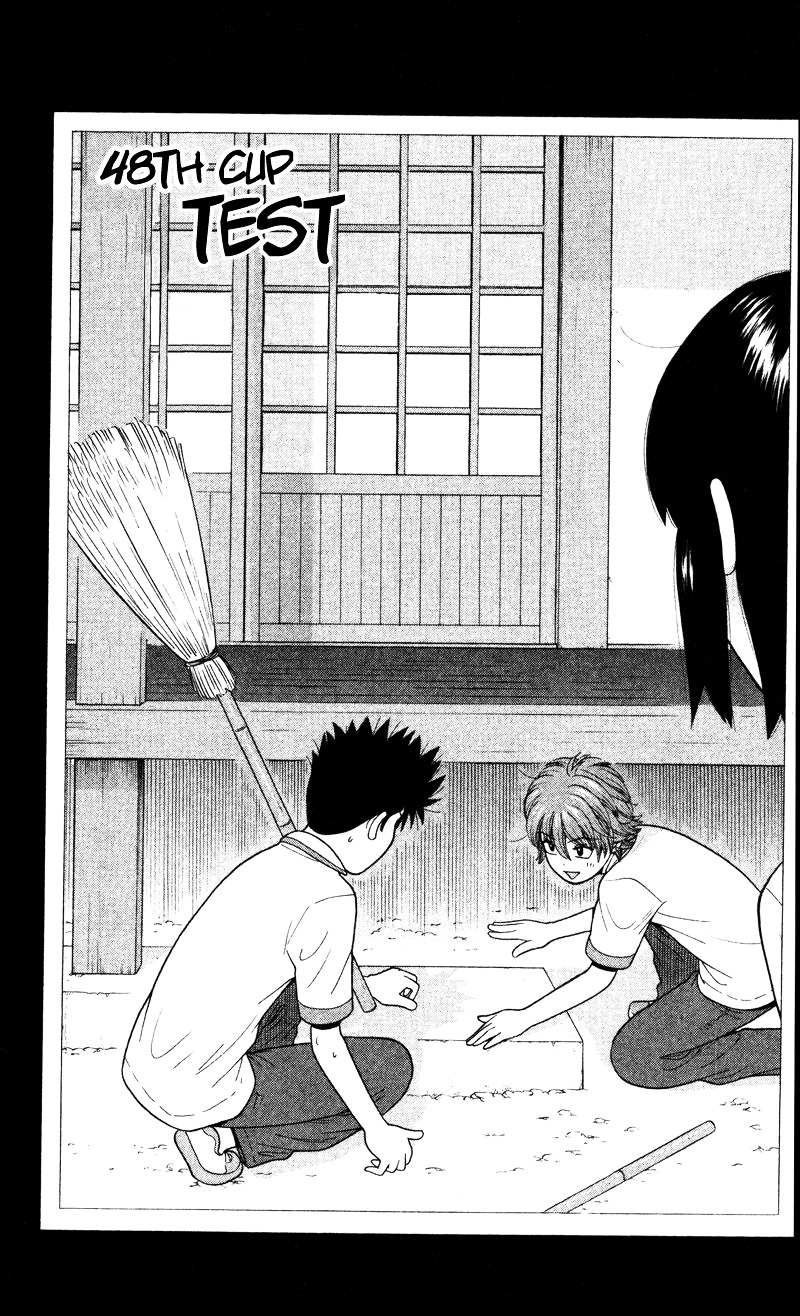 Ocha Nigosu Chapter 48 page 1 - Chapter 48 : Test