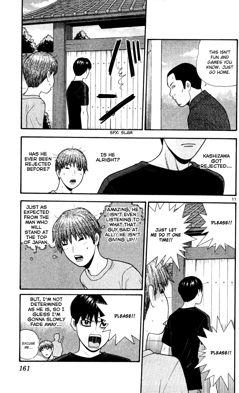 Ocha Nigosu Chapter 48 page 11 - Chapter 48 : Test