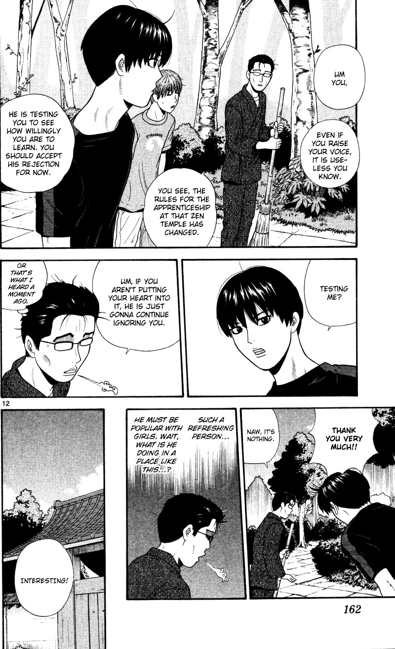 Ocha Nigosu Chapter 48 page 12 - Chapter 48 : Test