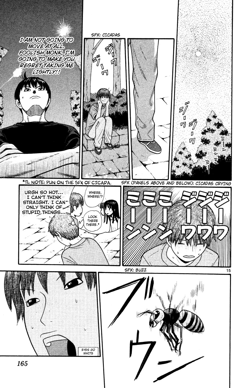 Ocha Nigosu Chapter 48 page 15 - Chapter 48 : Test