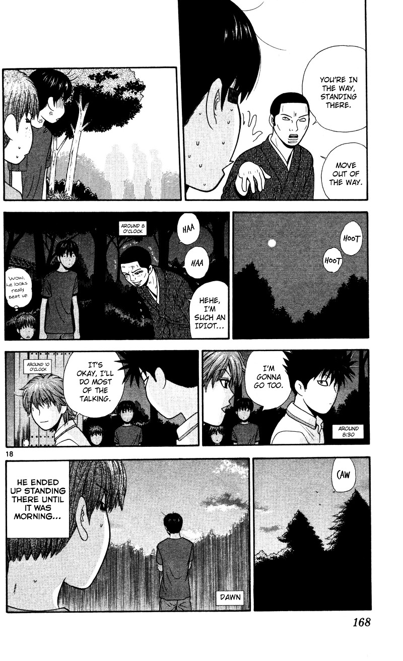 Ocha Nigosu Chapter 48 page 18 - Chapter 48 : Test