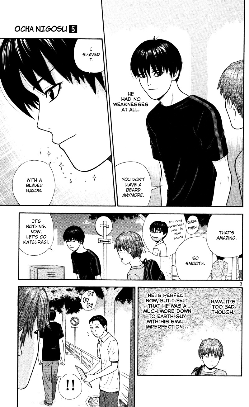 Ocha Nigosu Chapter 48 page 3 - Chapter 48 : Test