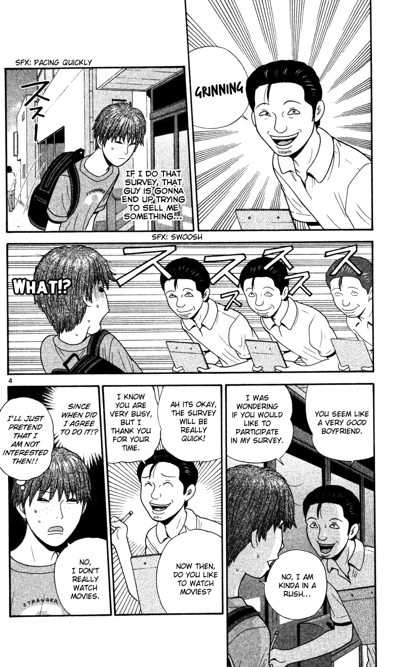 Ocha Nigosu Chapter 48 page 4 - Chapter 48 : Test
