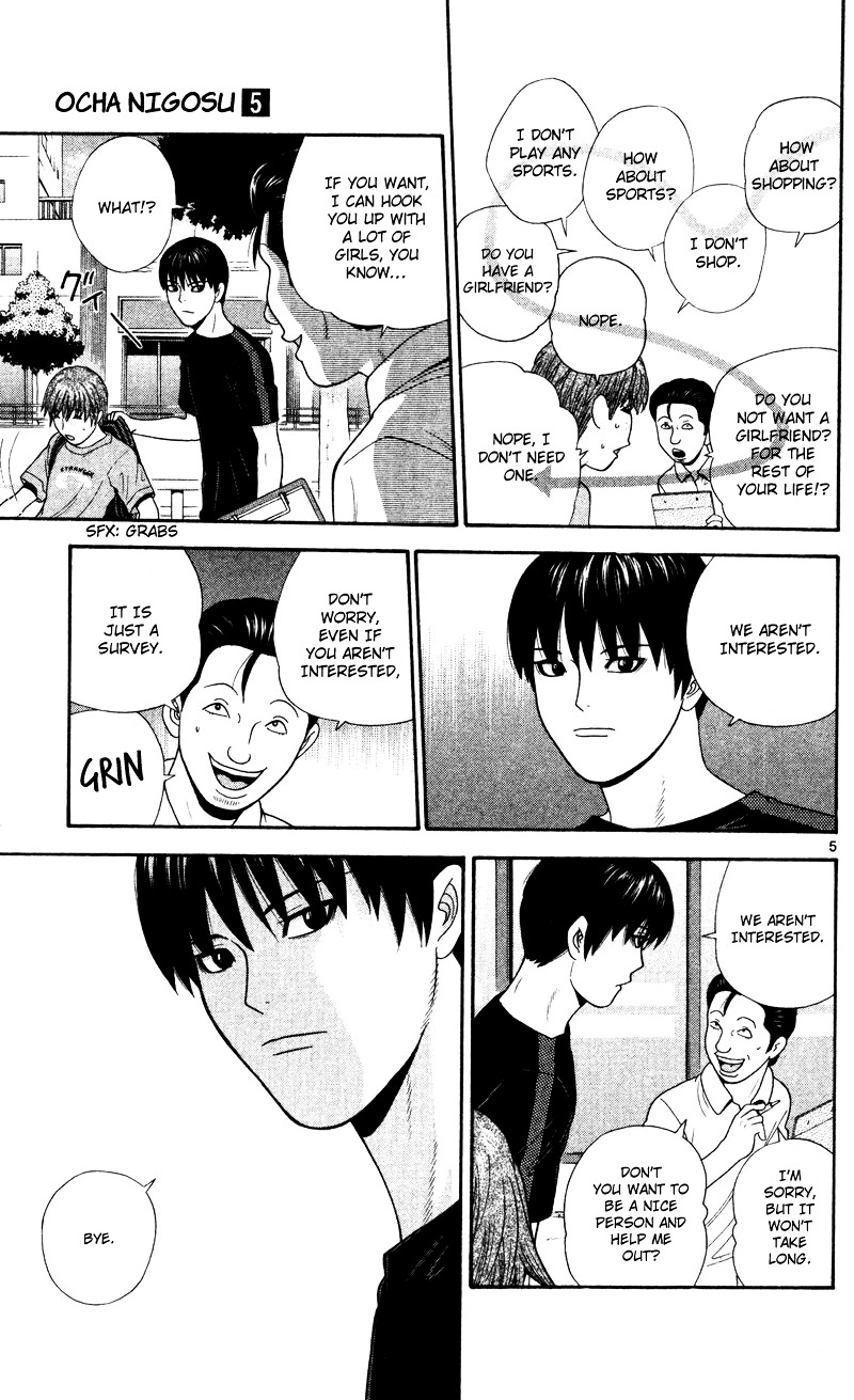 Ocha Nigosu Chapter 48 page 5 - Chapter 48 : Test