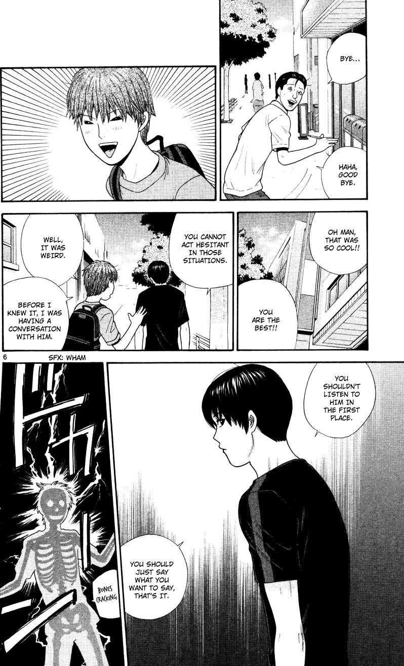 Ocha Nigosu Chapter 48 page 6 - Chapter 48 : Test