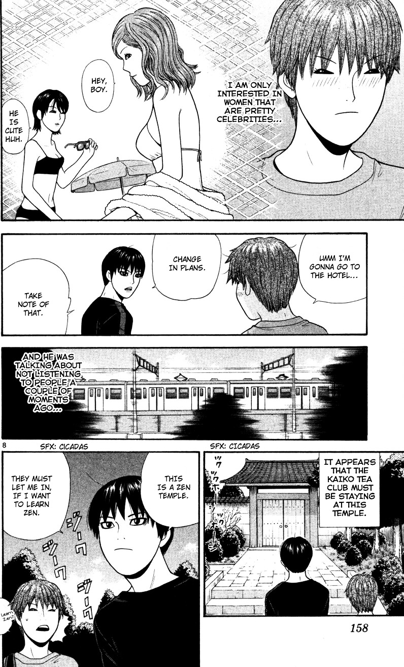 Ocha Nigosu Chapter 48 page 8 - Chapter 48 : Test