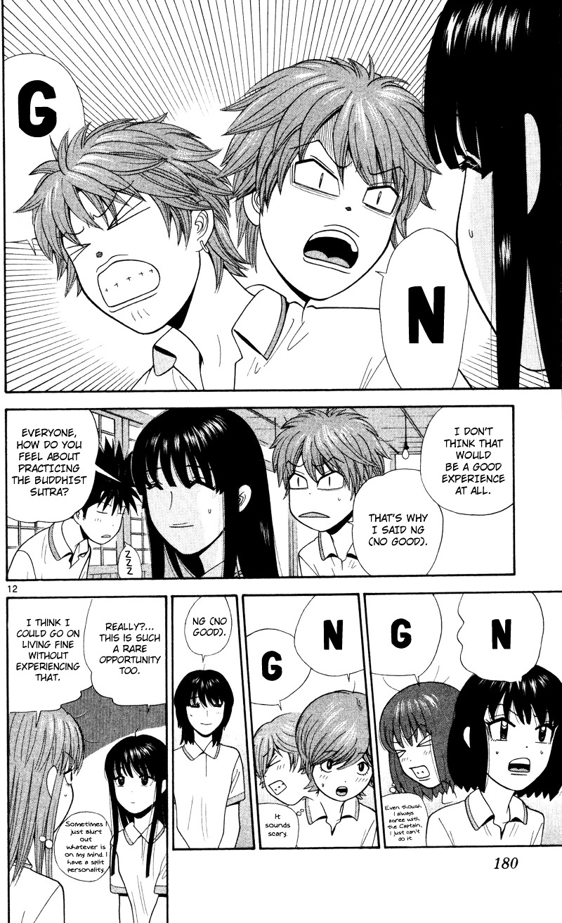 Ocha Nigosu Chapter 49 page 12 - Chapter 49 : Cup Shakyo (Hand Copying Sutra)