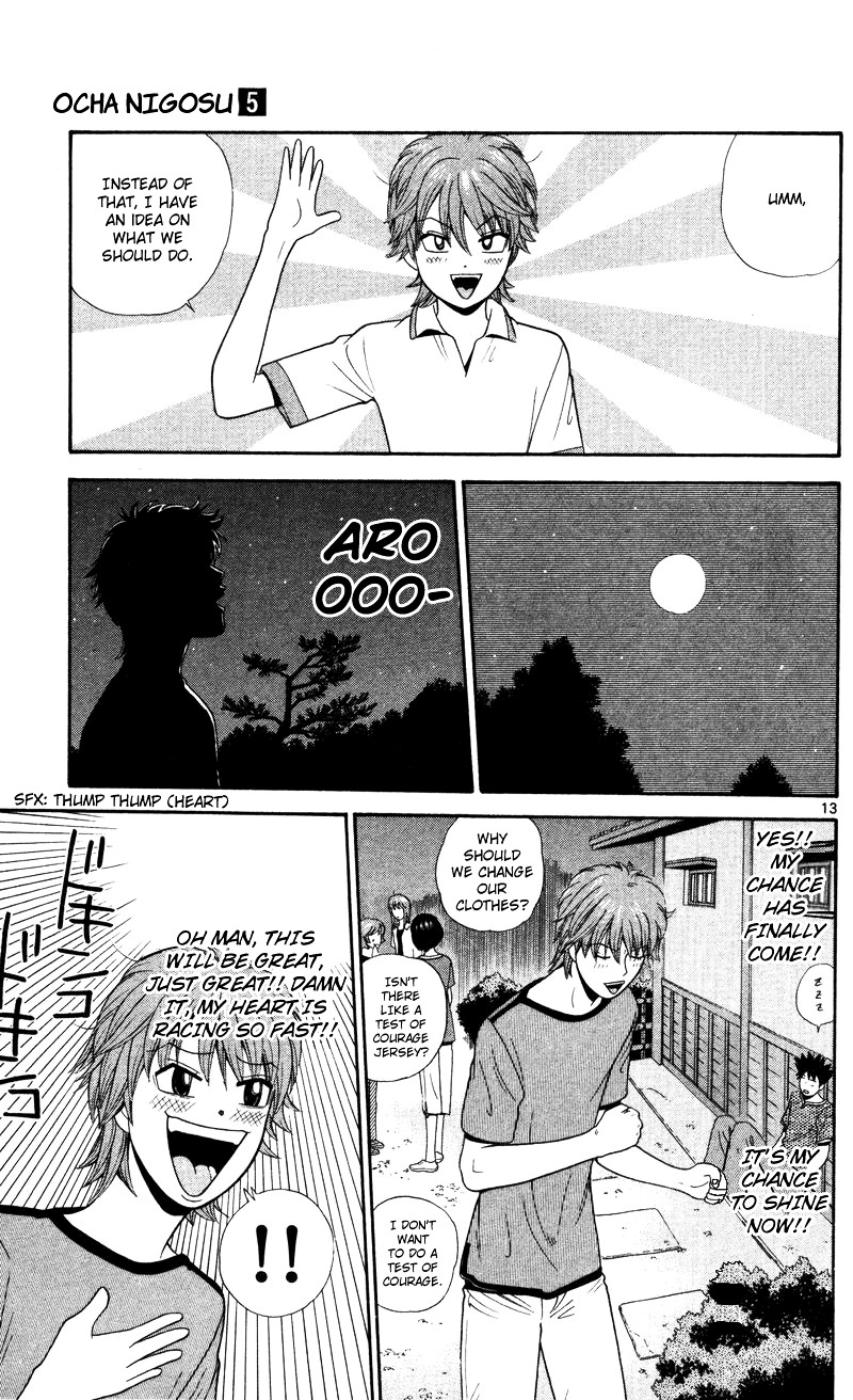 Ocha Nigosu Chapter 49 page 13 - Chapter 49 : Cup Shakyo (Hand Copying Sutra)